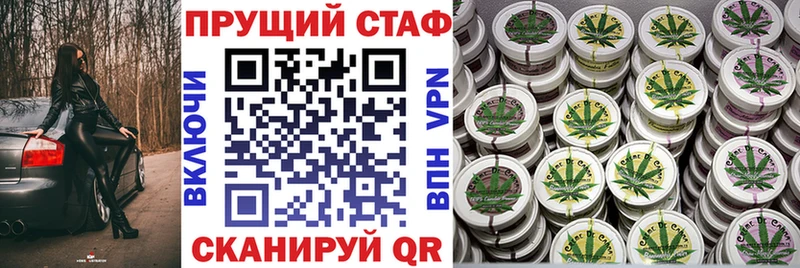 Где найти наркотики Ялта ГАШИШ МАРИХУАНА Alpha-PVP МЕФ COCAIN