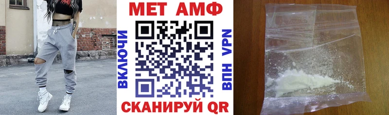 площадка состав мега ссылки Amphetamine 98% Ялта цена