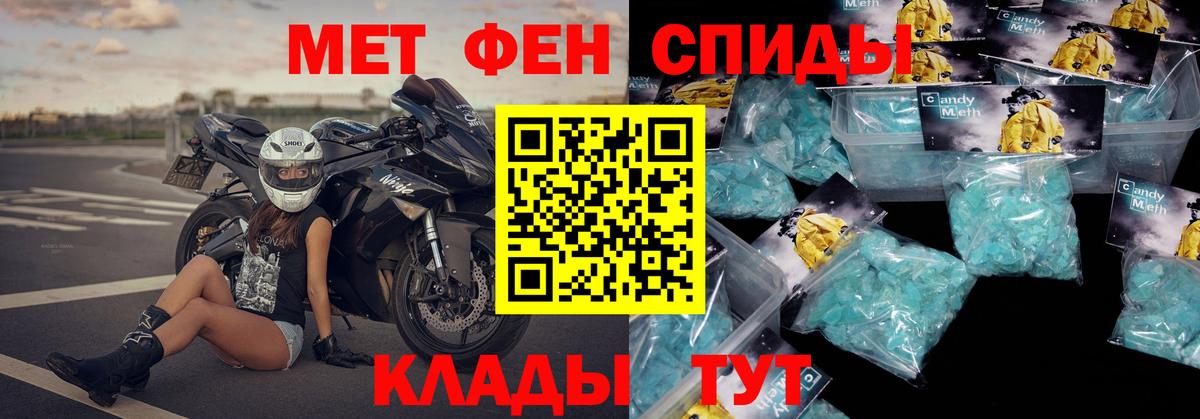 Amphetamine 98% Ялта