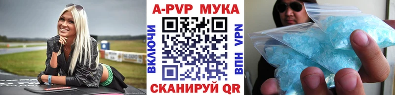 наркота  Ялта  Alpha-PVP кристаллы 