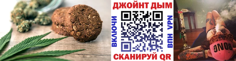 Canna-Cookies конопля  мега ONION  Ялта 
