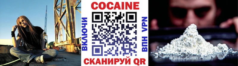 Cocaine Эквадор Ялта