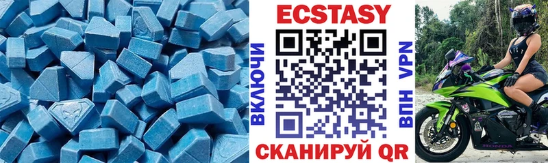 ЭКСТАЗИ XTC  Ялта 