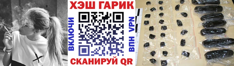 ГАШ убойный  где купить   Ялта 