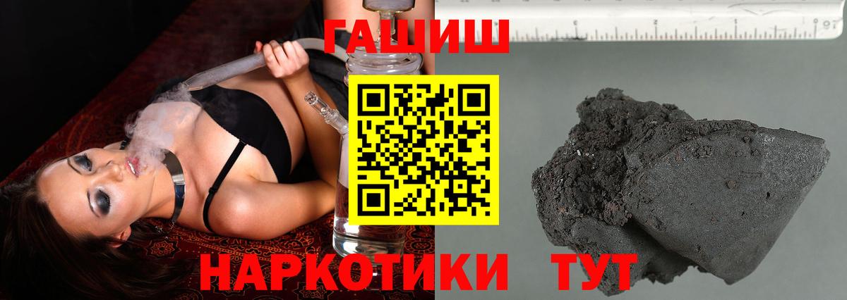 ГАШ AMNESIA HAZE  Вход с VPN  ГАШ  Ялта  закладки  Гашиш hashish 