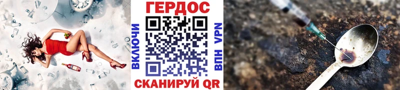 цены наркотик  Ялта  Героин гречка 
