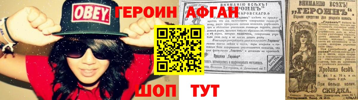 Гашиш Ялта