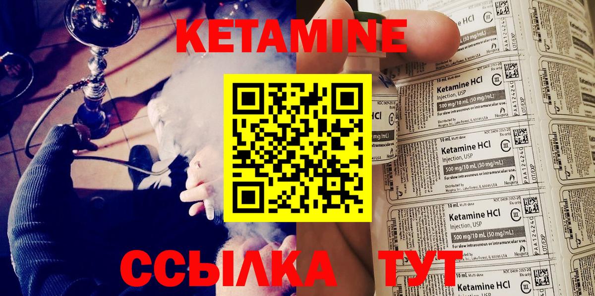 Ялта  ГАШ  МЕТАМФЕТАМИН  Меф МЯУ МЯУ   ГАШ  Вход с VPN  МАРИХУАНА  Купить наркотики цена 