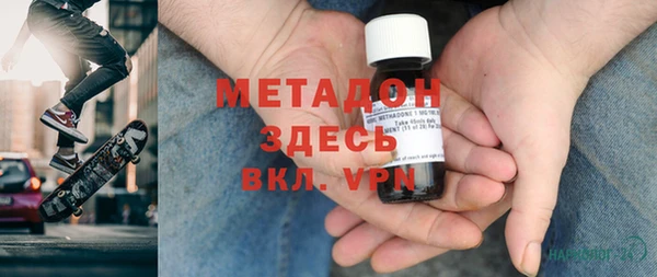 тгк Абинск