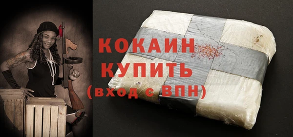 кокаин колумбия Абаза