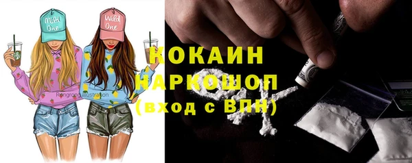 кокаин колумбия Абаза