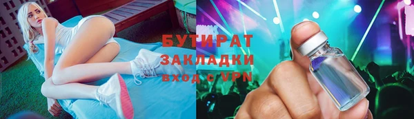 тгк Абинск