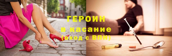 тгк Абинск