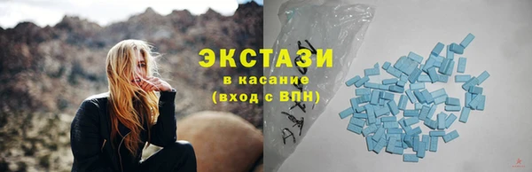 COCAINE Алексеевка