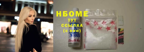 тгк Абинск