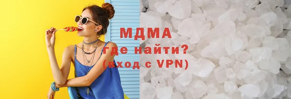кокаин колумбия Абаза