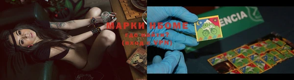 COCAINE Алексеевка