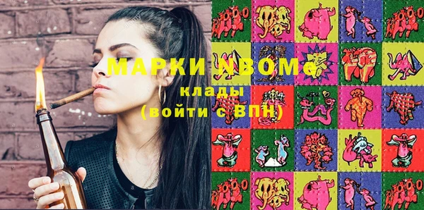 эйфоретик Алексин