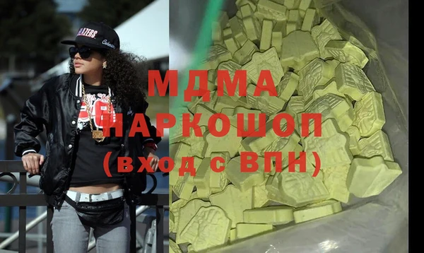 прущие грибы Абдулино