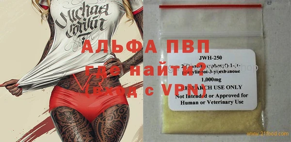 тгк Абинск