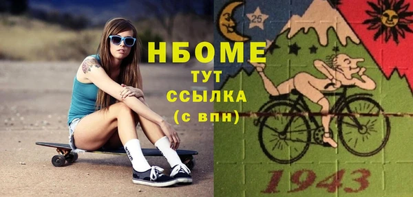 эйфоретик Алексин