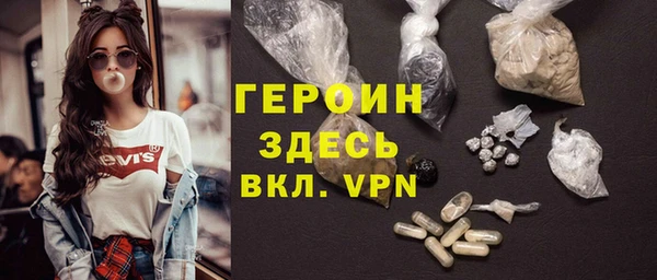 тгк Абинск
