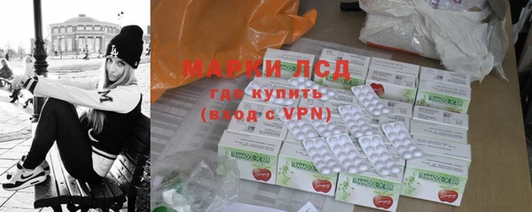прущие грибы Абдулино