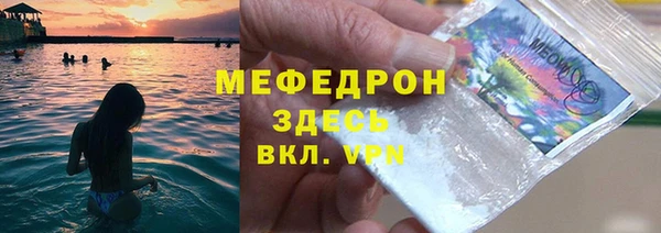 прущие грибы Абдулино