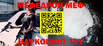 прущий лед Чапаевск