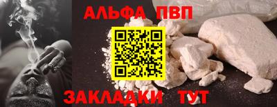 мефедрон мука Чебоксары