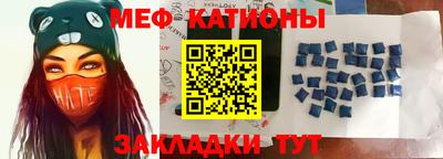 шишки Чебаркуль