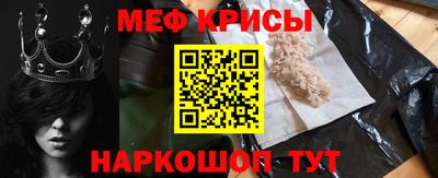 мефедрон мука Чебоксары