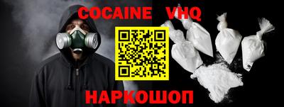 мефедрон мука Чебоксары