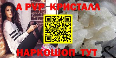 шишки Чебаркуль