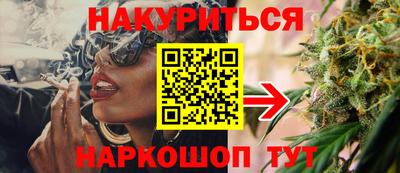 шишки Чебаркуль