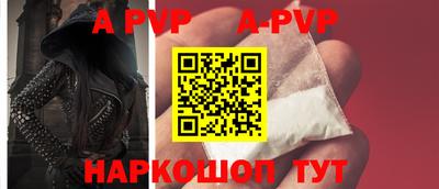 прущий лед Чапаевск