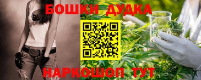 шишки Чебаркуль