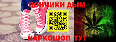 шишки Чебаркуль
