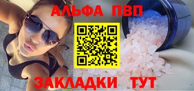 мефедрон мука Чебоксары