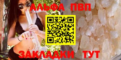 мефедрон мука Чебоксары
