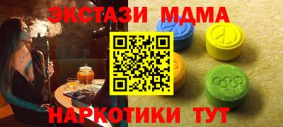 мефедрон мука Чебоксары