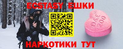 шишки Чебаркуль