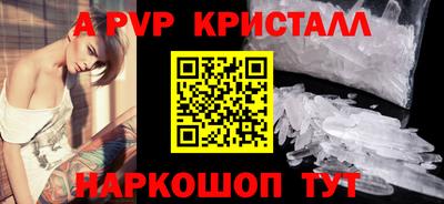 прущий лед Чапаевск