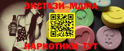мефедрон мука Чебоксары