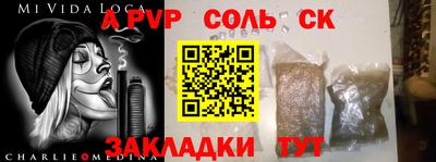 шишки Чебаркуль