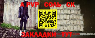 мефедрон мука Чебоксары