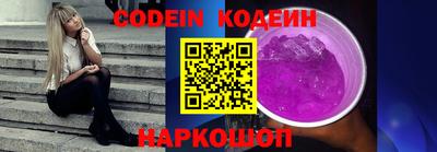 шишки Чебаркуль