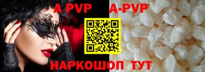 шишки Чебаркуль