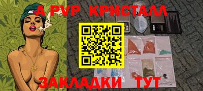 шишки Чебаркуль