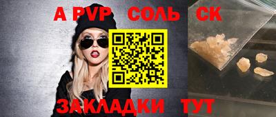 мефедрон мука Чебоксары